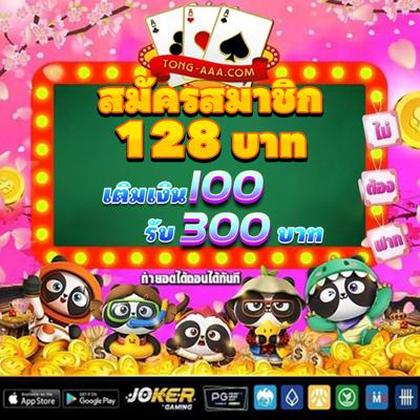 JGBET