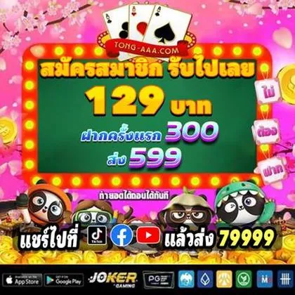 JGBET