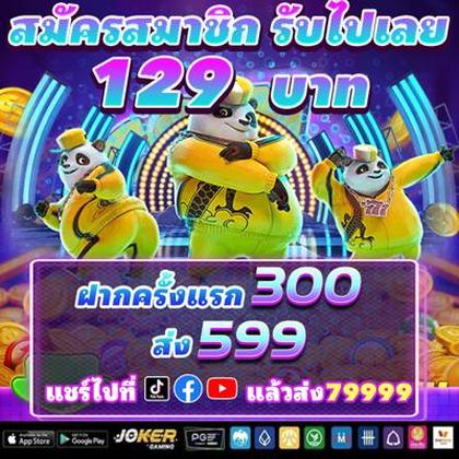 JGBET